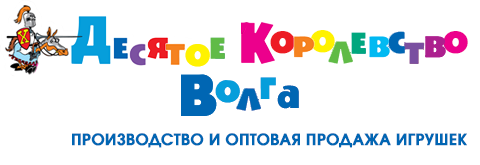 Интернет-магазин игрушек Десятое Королевство Волга Интернет-магазин игрушек Десятое Королевство Волга