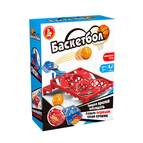 Игра настольная "Баскетбол"