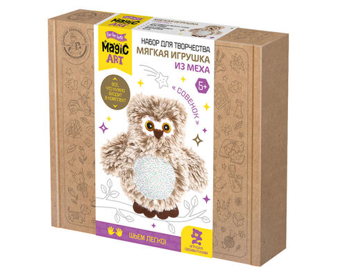 Набор для творчества. Мягкая игрушка из меха "Совенок"