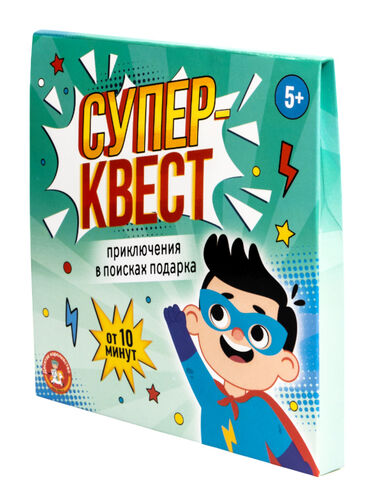 Игра Квест "Суперквест.Приключение на поиск подарка"