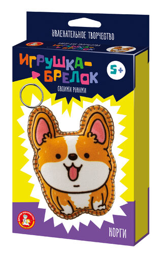 Игрушка брелок своими руками "Корги"