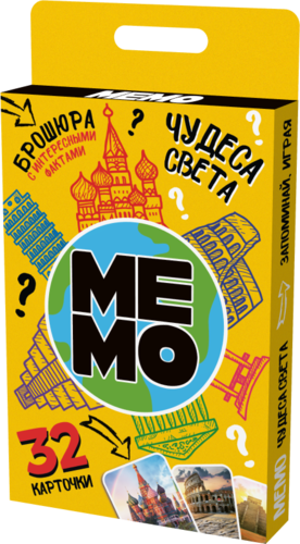 Игра настольная МЕМО "Чудеса света" 