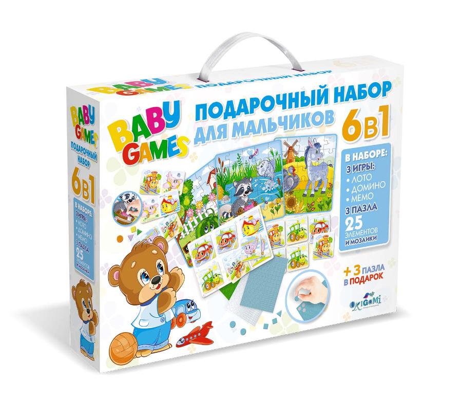 Для Малышей.Набор Подарочный.6в1.Лото,Домино,Мемо.Пазл.25Эл.Для мальчиков +мини-пазлы. +мозаика.0535