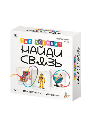 Игра настольная "Где логика ? Найди связь"