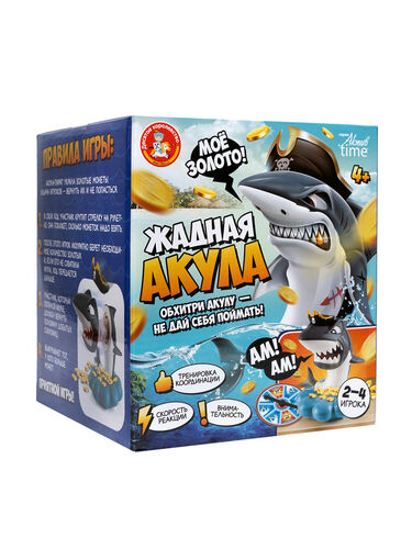 Игра настольная "Жадная акула"