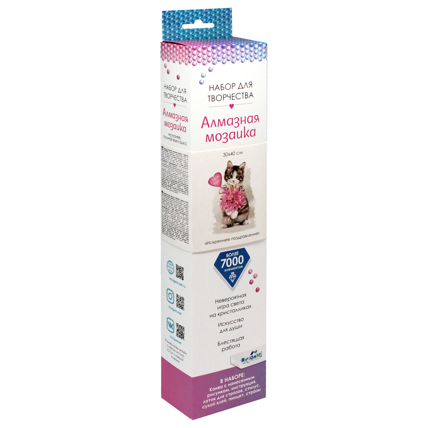 Алмазные узоры. Серия Забавные Малыши. Искреннее поздравление. 30*40см арт. 06099