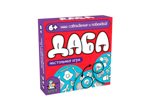 Игра настольная Дабл "Ищите совпадения и побеждайте" (57 карточек)