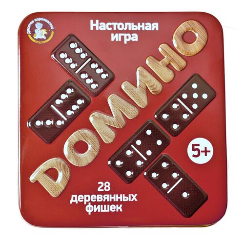 Игра настольная деревянная "Домино" (жестяная коробочка)