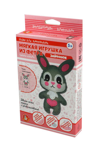 Набор для творчества. Мягкая игрушка из фетра "Зайчонок"