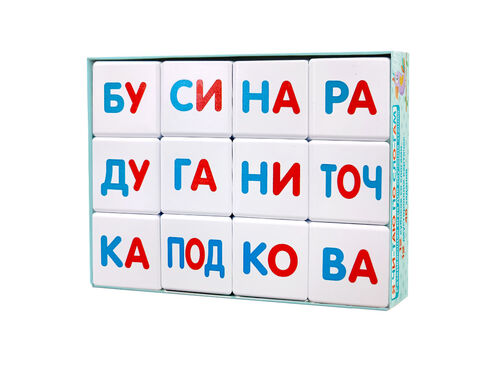 Кубики пластмассовые "Кубики для умников. Я чи-таю по сло-гам" 12 шт