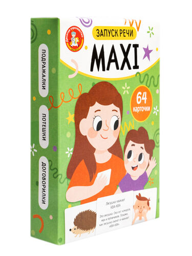 Игра обучающая "Запуск речи" MAXI (64 карточки)