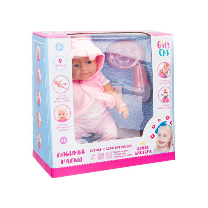 Пупс"Girl's Club" с аксессуарами
