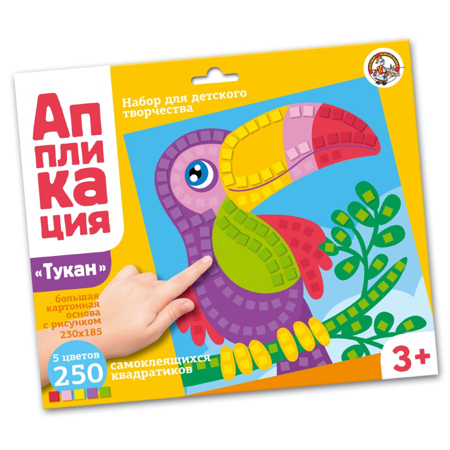 Набор для творчества. Аппликация "Тукан" (5 цв, 250 эл)