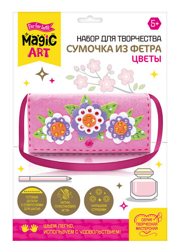Набор для творчества "Сумочка из фетра" Цветы