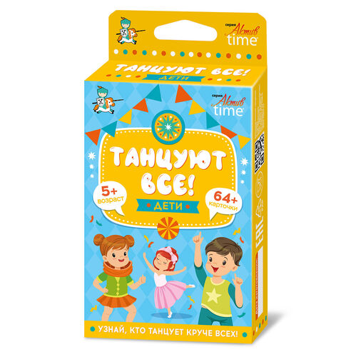 Игра развивающая "Танцуют все! Дети"