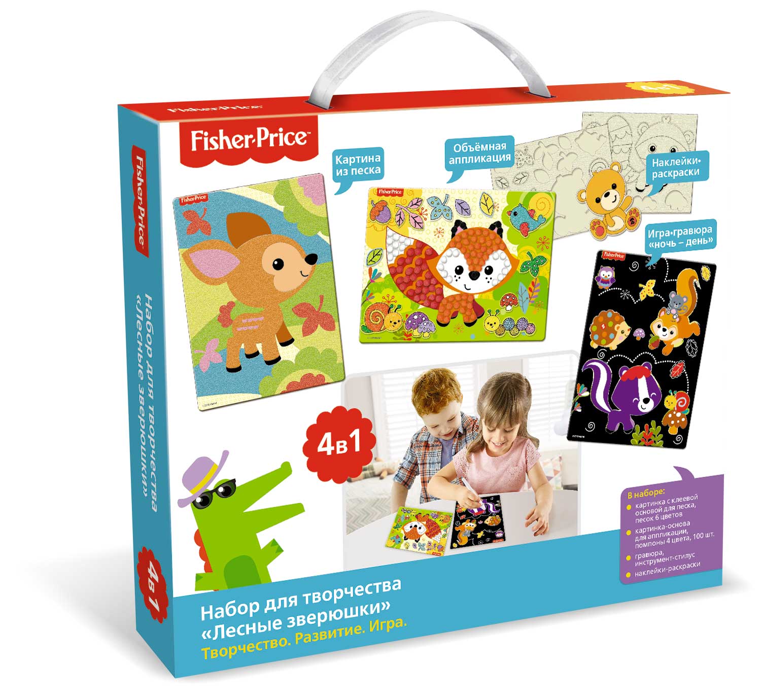 Фишер Прайс. Набор для творчества 4в1. Лесные зверюшки. арт. 04179