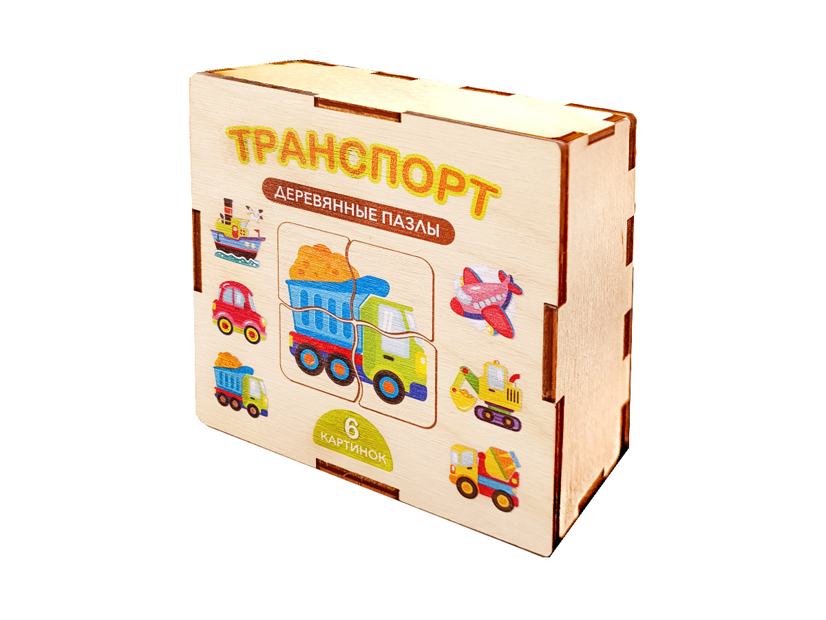 Пазл деревянный "Транспорт "