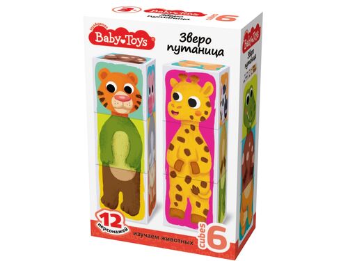 Кубики пластмассовые Умные кубики "Зверопутаница" 6 шт (12 персонажей) Baby Toys