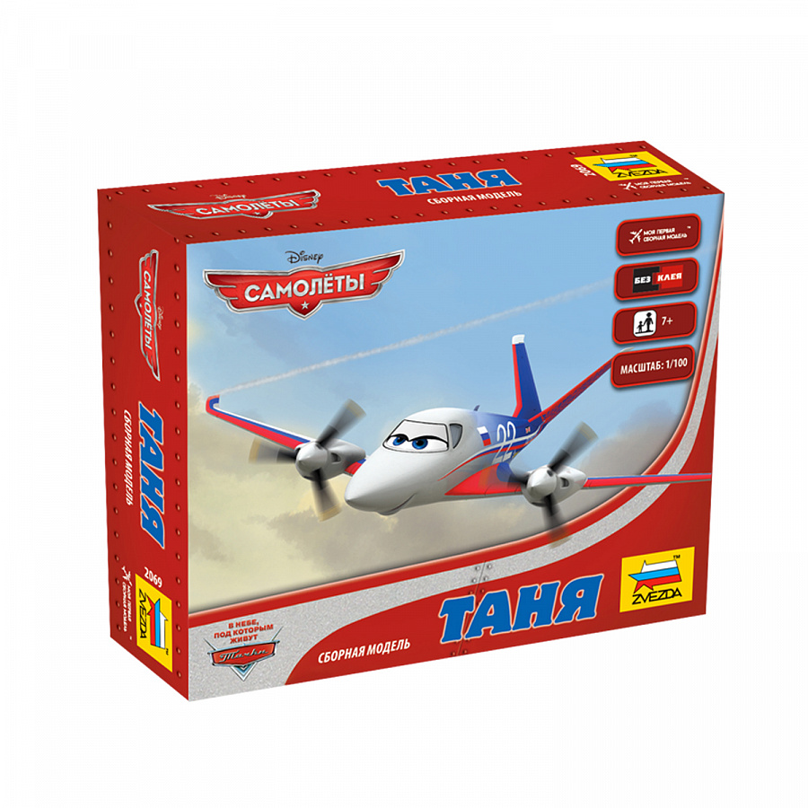 Самолеты "Planes"Татьяна