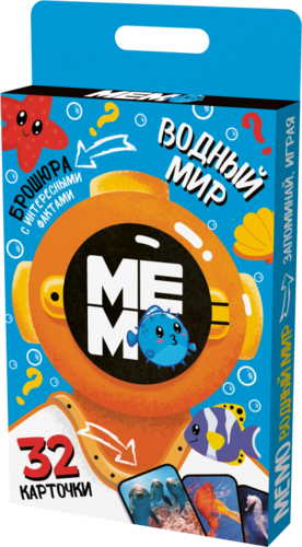 Игра настольная МЕМО "Водный мир" 