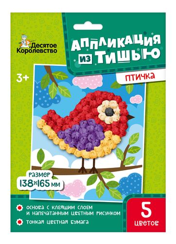 Набор для творчества. Аппликация из тишью. "Птичка"