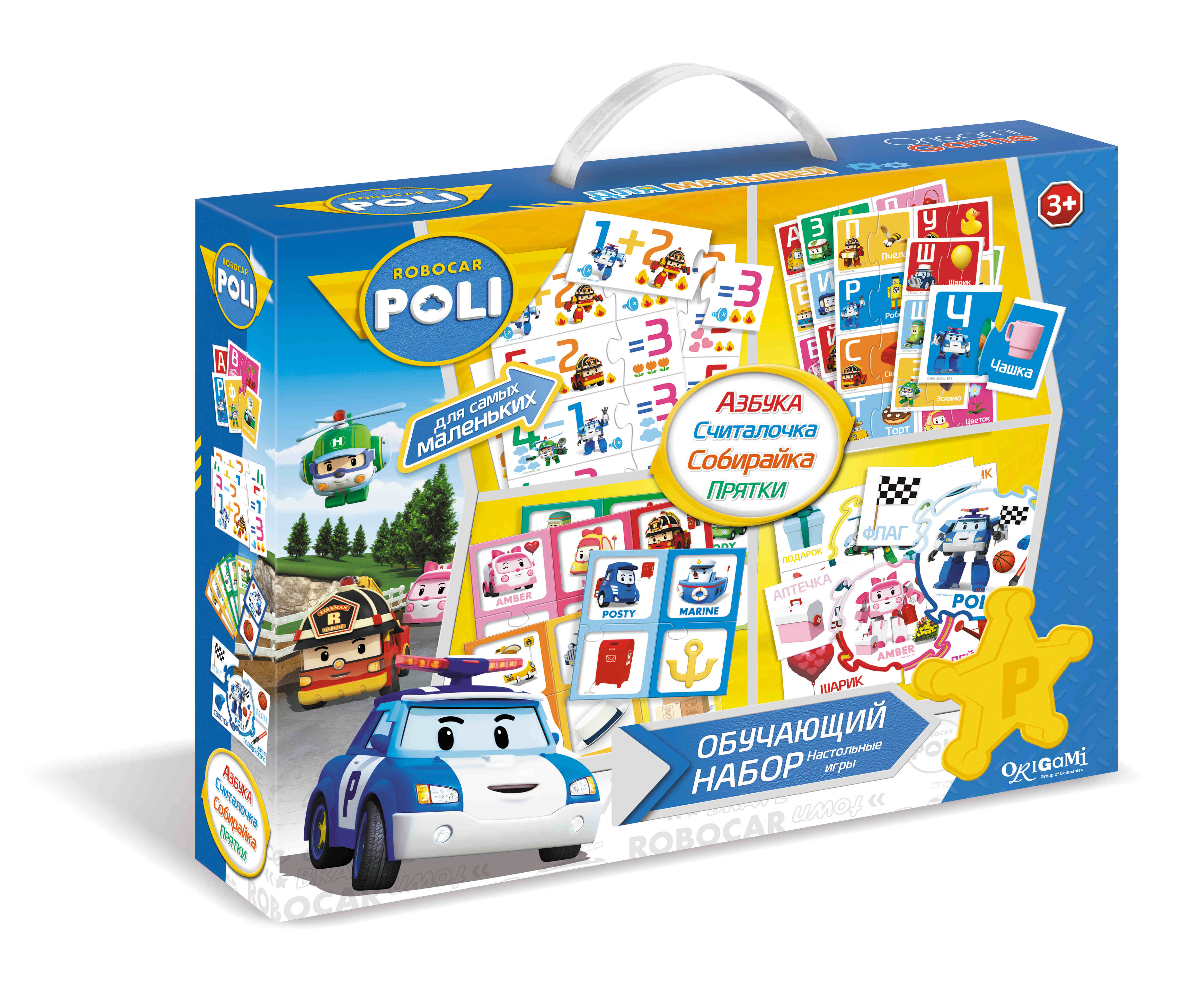 4 в 1 Обуч.набор.Азбука.Считалочка.Прятки.Собирайка.Робокар