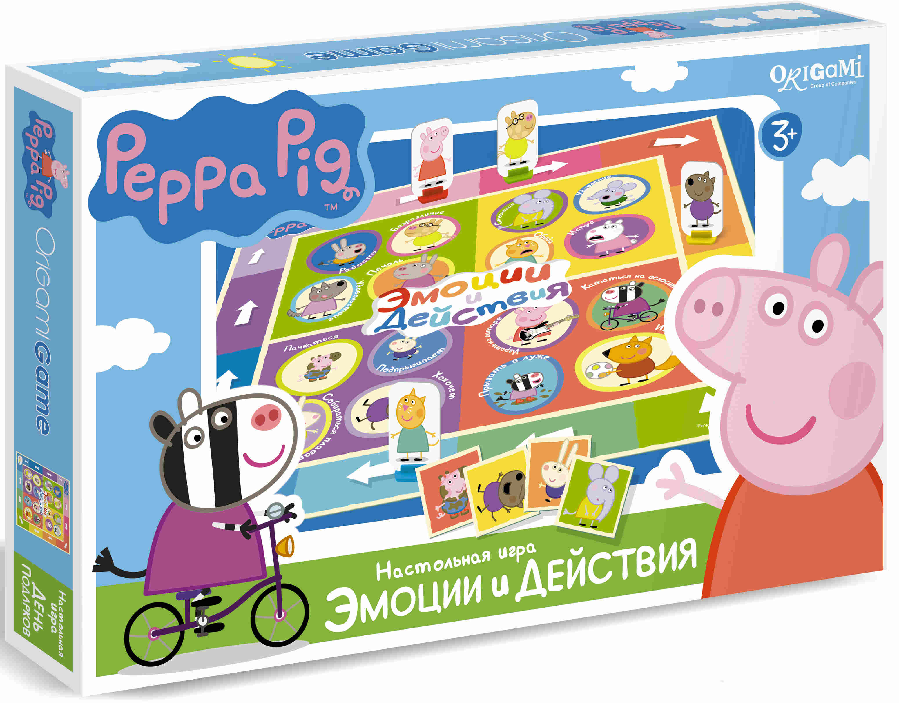 Свинка Пеппа. Эмоции и действия (нпи)