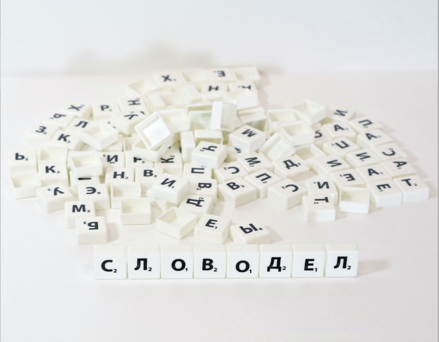 Набор букв для игры " Словодел "125 фишек (пакет)