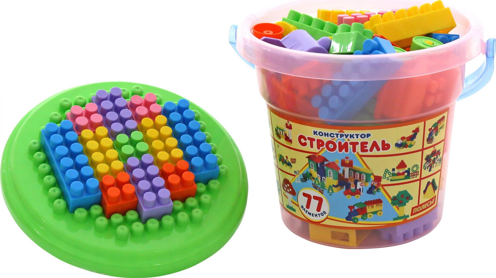 Конструктор "Строитель" (77 элем. в ведре "Макси" с крышкой)