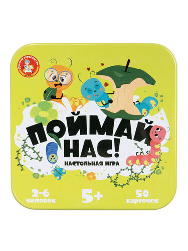 Игра настольная "Поймай нас!"(Жестяная коробочка)