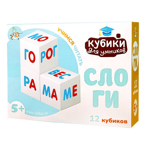 Кубики "Кубики для умников" Учимся читать 12 шт 