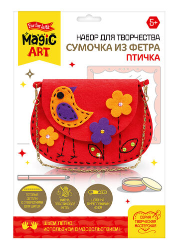 Набор для творчества "Сумочка из фетра" Птичка