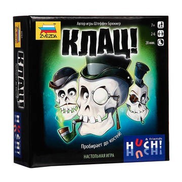 Клац(нпи)