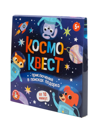 Игра Квест "Космоквест.Приключение на поиск подарка"