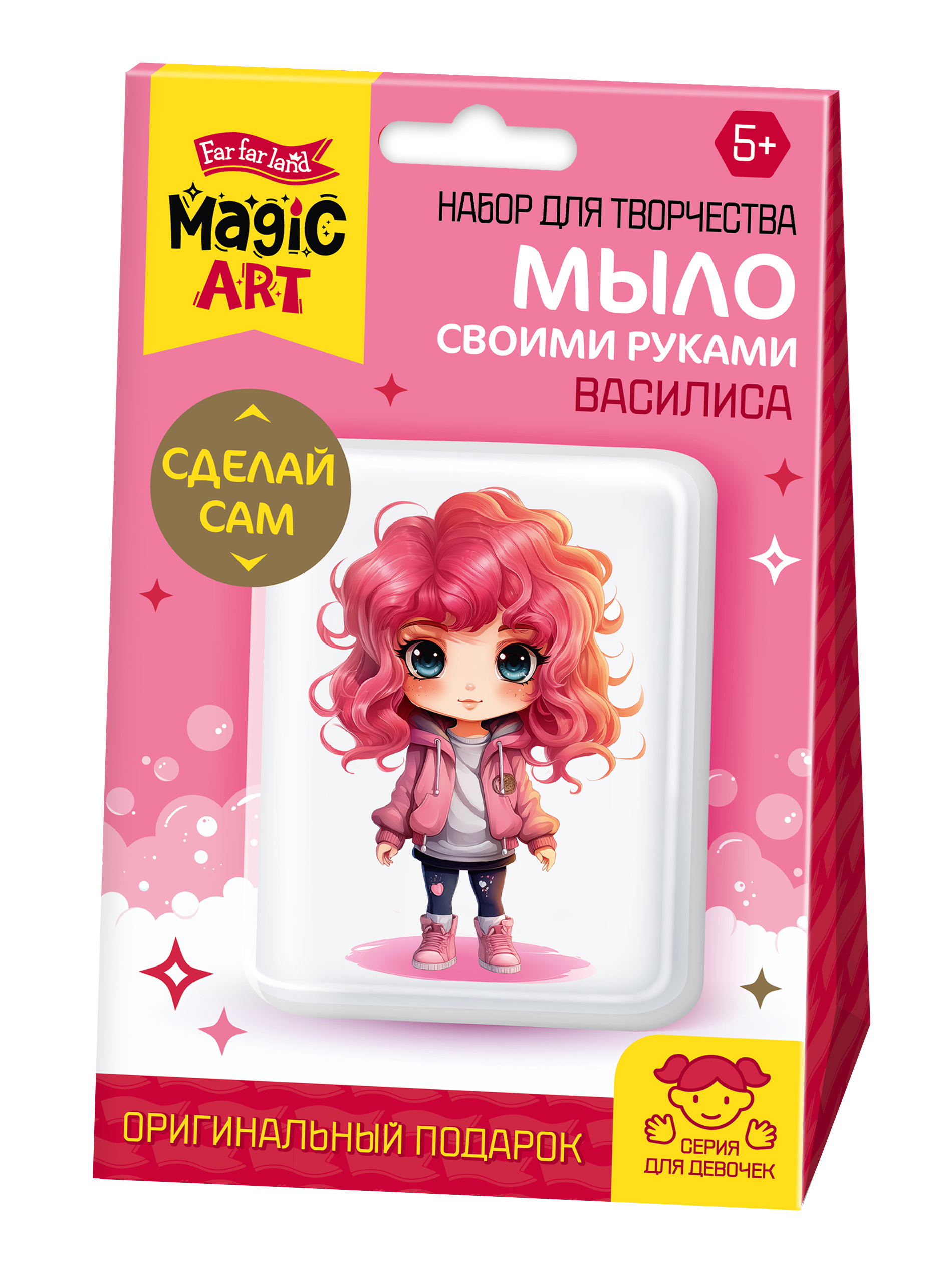 Набор для изготовления мыла. Рукодельное мыло с картинкой "Василиса"