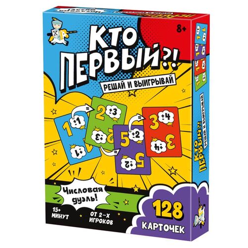 Игра настольная "Кто первый?! Числовая дуэль"