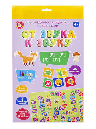 Игра логопедическая ходилка "От звука к звуку" Рь,Ль,З,Л (с карточками)