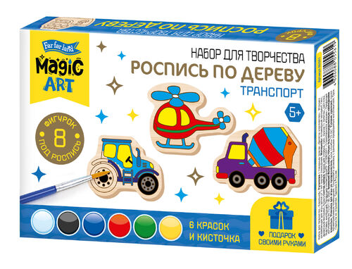 Роспись по дереву "Транспорт" (фигурки) Magic ART