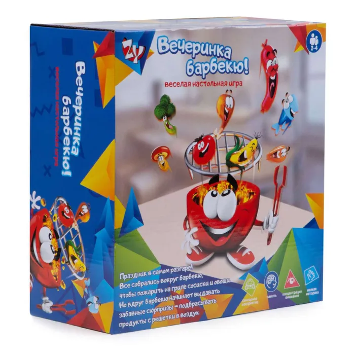 Настольная игра Вечеринка барбекю! 