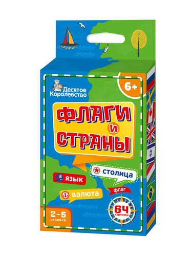 Игра настольная "Флаги и Страны"