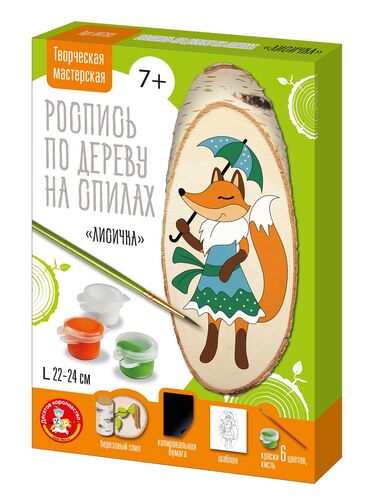 Роспись по дереву на спилах "Лисичка" (косой спил)