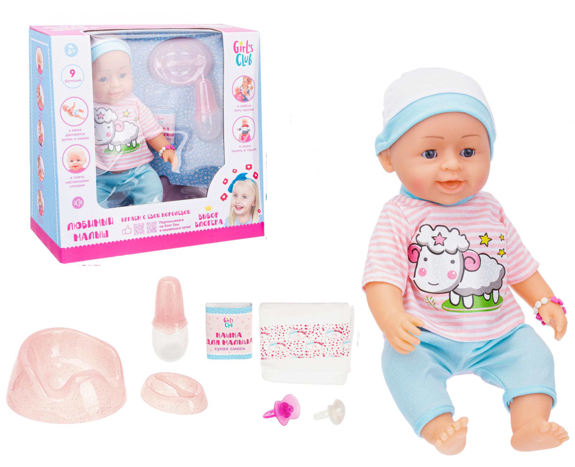 Пупс"Girl's Club" с аксессуарами