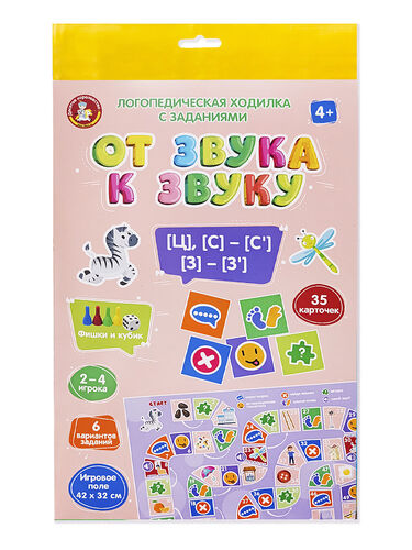 Игра логопедическая ходилка "От звука к звуку" С,З,Ц (с карточками)