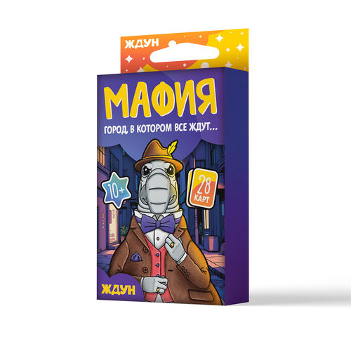 Игра настольная "Мафия.Ждун"