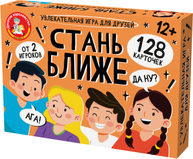Игра настольная Стань ближе "Игра для друзей" 