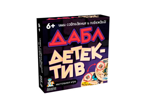 Игра настольная Дабл "Детектив" (57 карточек)