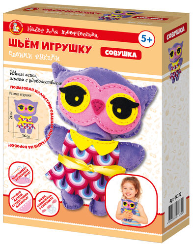 Набор для творчества. Плюшевая игрушка своими руками "Совушка"