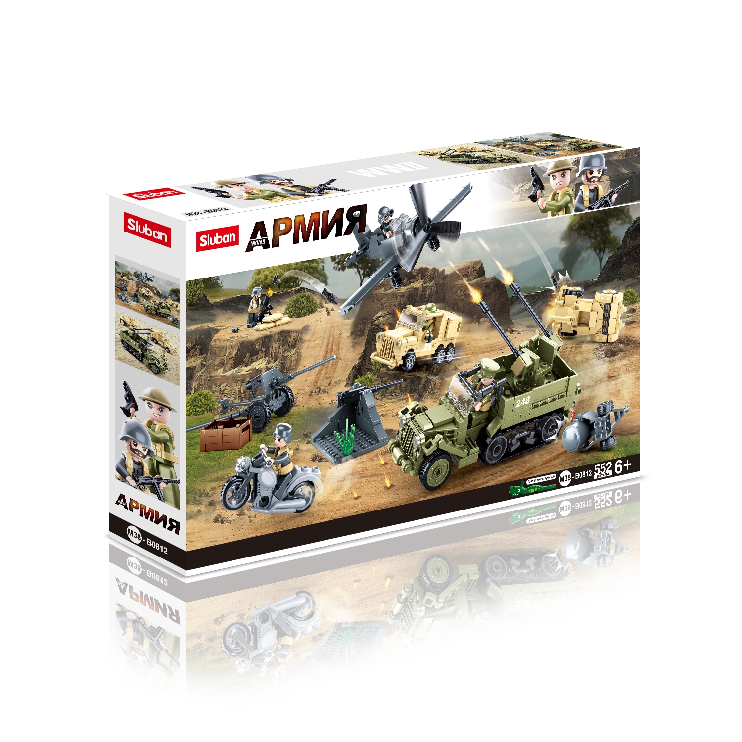 Sluban, Конструктор  "Армия: Набор военной технмки " (552 дет.)