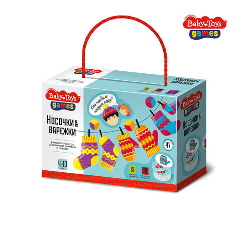 Игра настольная "Варежки, носочки" Baby Toys Gаmes