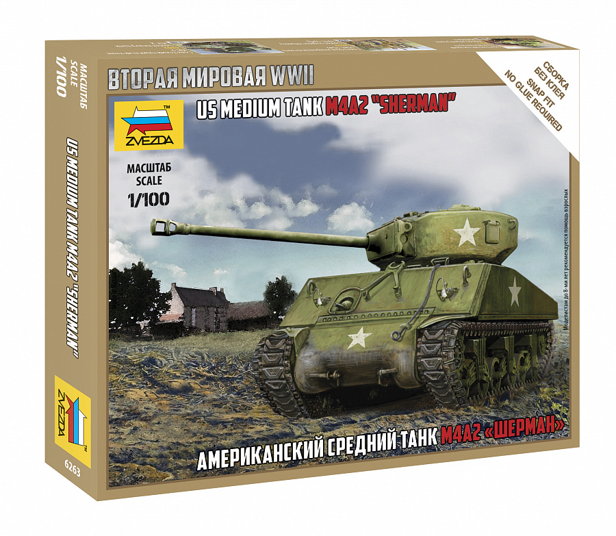 Американский танк Шерман